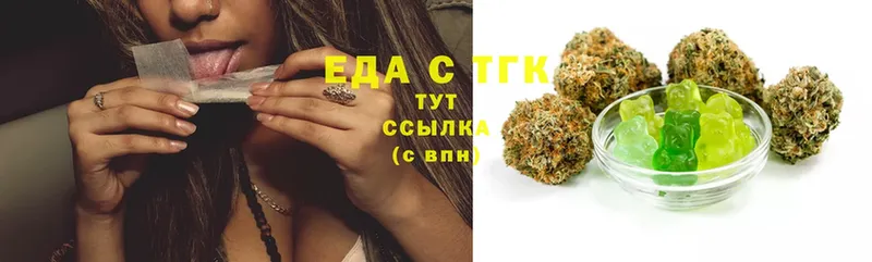 Cannafood конопля  наркота  сайты даркнета какой сайт  Балей 